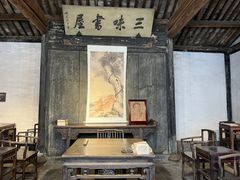 -绍兴鲁迅故里·沈园景区