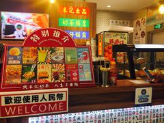 -美芝莲(东方宝泰店)