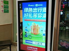 -德克士(通宝路店)