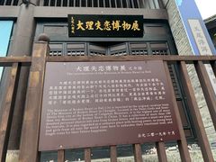 -天龙八部武侠城