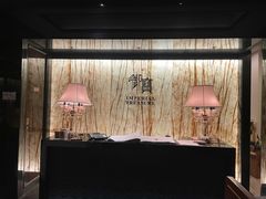 -御宝轩(益丰·外滩源店)