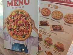 -必胜客(兴旺店)