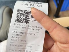 -哈尔滨春饼(朝山街店)