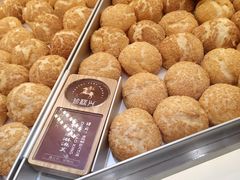 -珍糕兴(三林店)