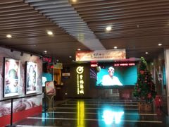 -曹杨影城(曹杨店)