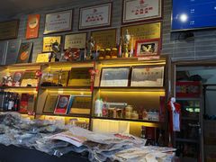 -红日饭店(裕隆三路店)