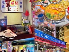 -碌碌发·东南亚风味烧烤档(体育西店)