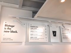 -BLATAGE COFFEE