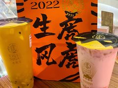 芒果百香果啵啵-老虎堂TIGER SUGAR