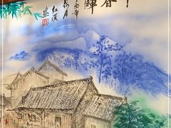 -老季市(康宁路店)