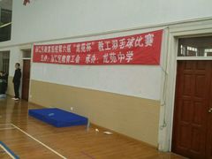 -上海市龙苑中学