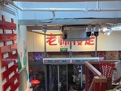 -赵美丽·重庆社区火锅·直营店(火车东站·中豪国际店)