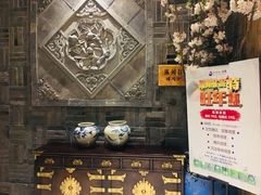 -济州岛汤泉(广宜店)