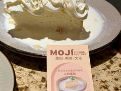 -墨纪Mojí墨西哥餐厅(官舍店)