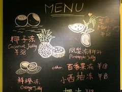 -志龙皇冠吃货椰子铺