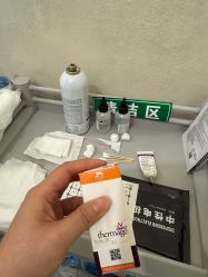 -和颜一美轻医美连锁