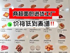 -上海苏航生活广场
