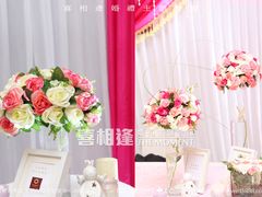 喜相逢在双门楼办的婚庆-南京双门楼宾馆(盐仓桥地铁站阅江楼店)