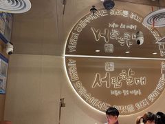 -西塔老太太泥炉烤肉(青浦蟠龙天地店)