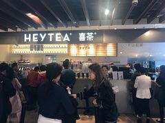 -喜茶(上海正大广场店)