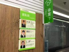 -杭州口腔医院(城西院区)