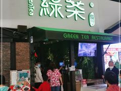 门面-绿茶餐厅(华联万柳店)