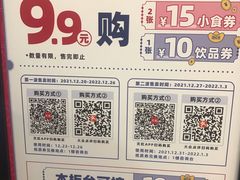 -天虹购物中心(石路店)