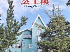 -八大关景区
