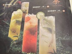 -来龙里 精致 东南亚餐室(万象城店)