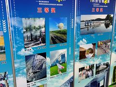 -松江科技馆