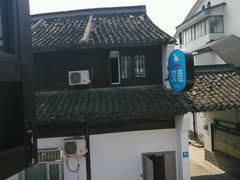 android_upload_pic-弄堂里· 江南名肴(西湖龙井路店)