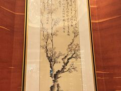 -江南灶中餐厅(南京香格里拉店)