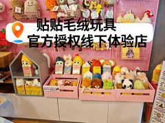 -鹰巢数码EAGLE’S NEST(燕莎店)