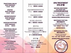 -ventus spa 沙巴亚庇正宗精油按摩会所