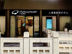 -百汇医疗健康管理与出国体检中心