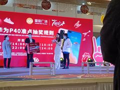 -皇庭广场(福华三路店)