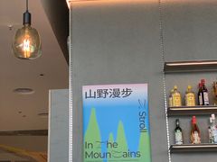 -SAANCI山池咖啡(海上世界文化艺术中心店)