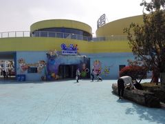 -芜湖新华联大白鲸海洋公园