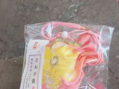 -南京君和堂中医门诊部