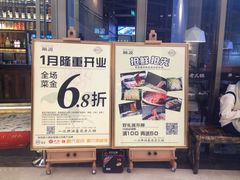 -锅说大脸毛肚重庆老火锅(佐阾店)