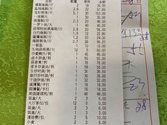 账单-盛港湾海鲜食府(黄沙店)
