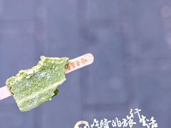 -老梦面包 CHEZMOREL(三源里店)