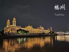 -闽江夜游台江旅游码头