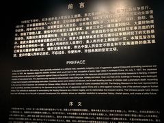 -侵华日军南京大屠杀遇难同胞纪念馆