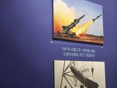 -中国航天博物馆