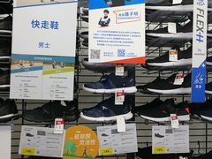 -丽达购物中心(崂山店)