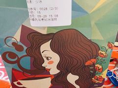 -半坡九号老挝冰咖啡