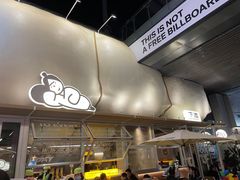 -下酒(华熙店)