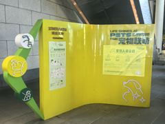 -瑞虹新天地月亮湾