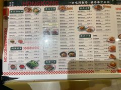 -龙记香港茶餐厅(久光百货店)